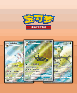 Gem Pack Vol. 2 Display CN