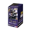 OP-10 One Piece Card Game Royal Blood Box (JP)